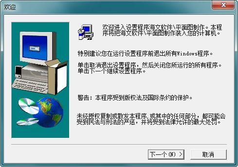2021年最新版電腦端平面圖制作軟件免費下載與使用指南