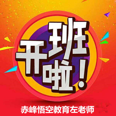 在赤峰掌握平面設計技能 開啟白領職業(yè)新篇章，精于電腦平面圖文制作