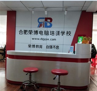 合肥平面設計培訓全解析 圖文廣告、包裝設計與電腦圖文制作